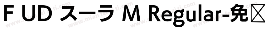 F UD スーラ M Regular字体转换